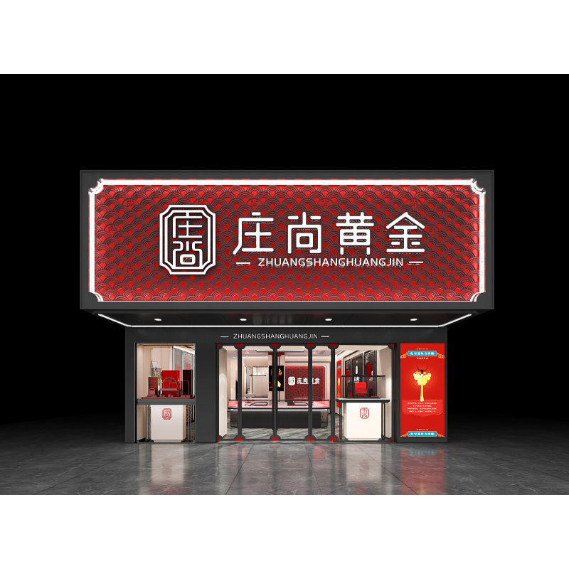 custom.Shopping Mall Glass Jew - Luxury Watch Shop 리뷰 및 가격